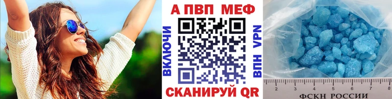 цена Нахабино Alpha PVP крисы CK