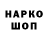 Героин гречка Dambi14