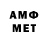 КЕТАМИН VHQ Merqwer