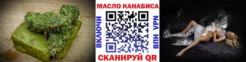 Печенье с ТГК конопля  где купить наркоту  Нахабино 