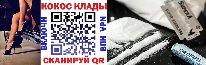 Cocaine 99%  блэк спрут рабочий сайт  Нахабино  где найти наркотики 