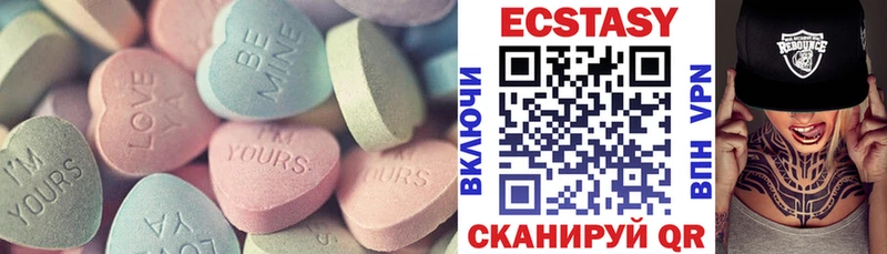 Ecstasy диски  Нахабино 