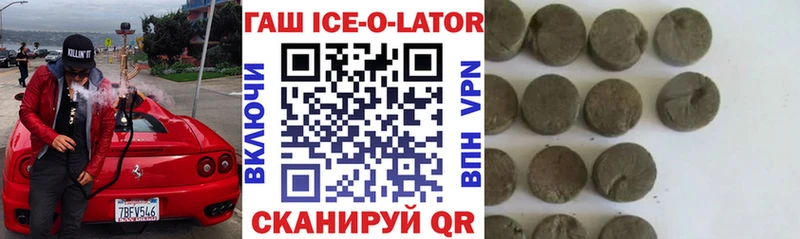 нарко площадка клад  как найти   Нахабино  ГАШ гашик  МЕГА ссылки 