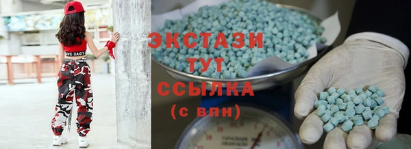 экстази Иннополис