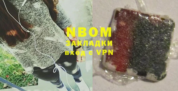 экстази Иннополис