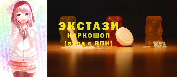 прущая мука Каменногорск