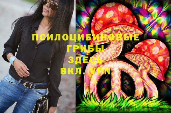 экстази Иннополис