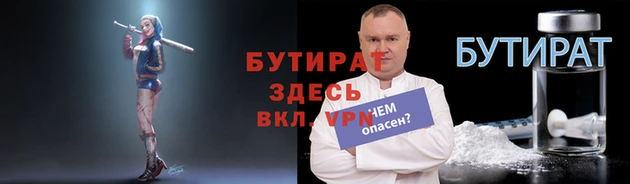 экстази Иннополис