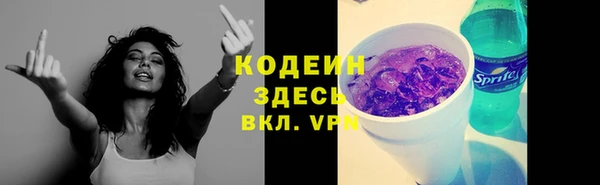 прущая мука Каменногорск