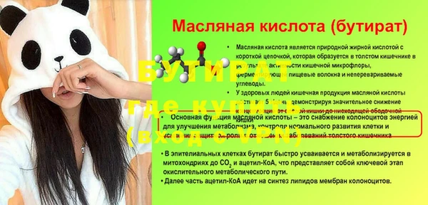 мдпв Инта