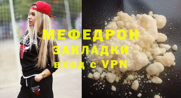 а пвп мука Каменка