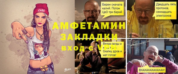 экстази Иннополис