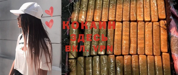 а пвп мука Каменка