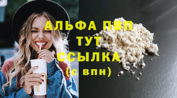 а пвп мука Каменка