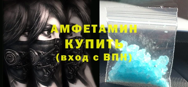 а пвп мука Каменка