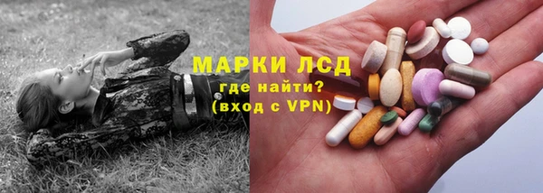 прущая мука Каменногорск