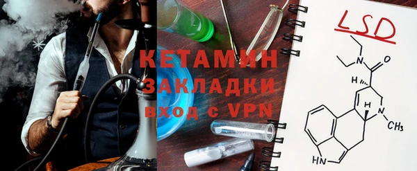 экстази Иннополис