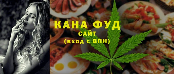 мефедрон мука Каменск-Шахтинский