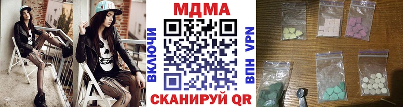 МДМА Molly kraken рабочий сайт Нахабино