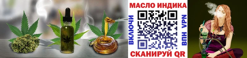 ТГК вейп с тгк  Нахабино 